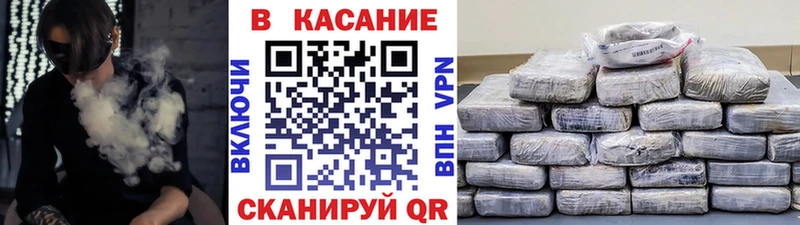 Конопля Нововоронеж