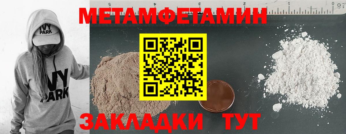 Амфетамин  Вход с VPN  Нововоронеж  Амфетамин 98% 