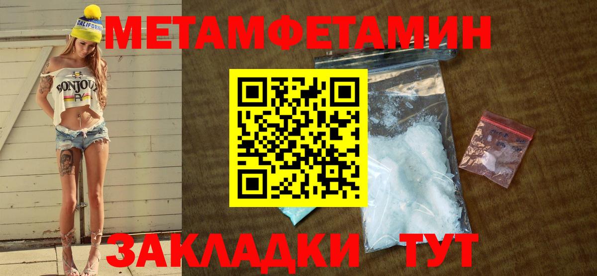 АМФЕТАМИН 97% Нововоронеж