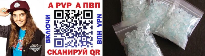 APVP Соль  Нововоронеж 