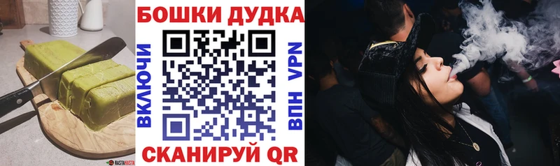 где купить наркоту  Нововоронеж  Печенье с ТГК конопля 