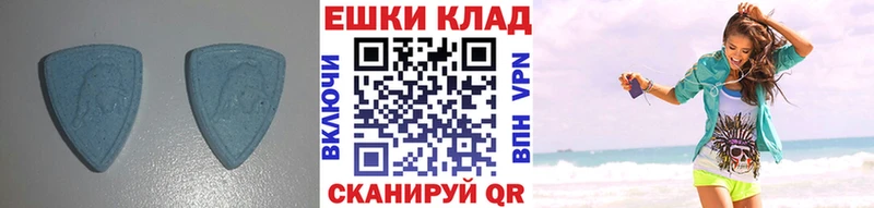 ЭКСТАЗИ диски Нововоронеж