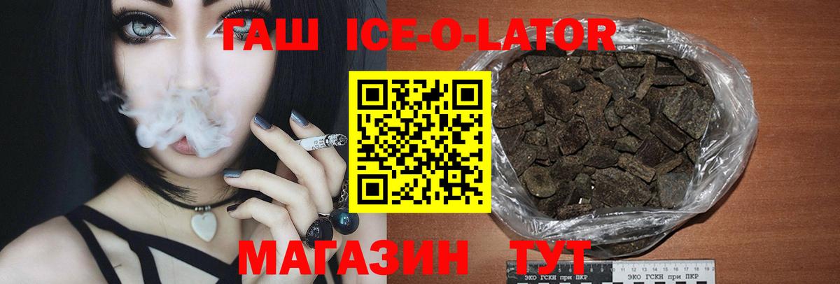 ГАШ VHQ Нововоронеж