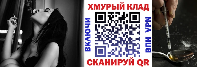 ГЕРОИН герыч  где найти   Нововоронеж 