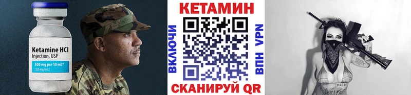 купить наркотики цена  Нововоронеж  дарк нет состав  КЕТАМИН ketamine 