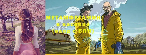 мефедрон Алзамай