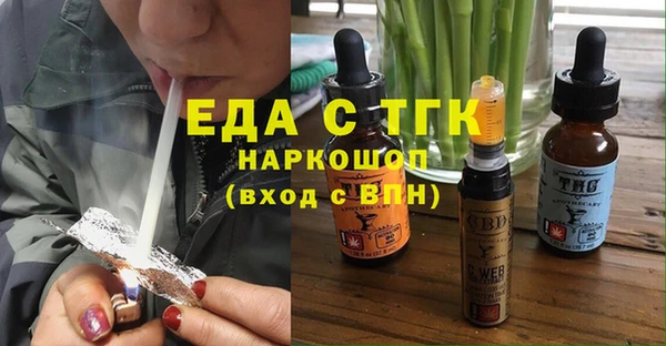 мефедрон Алзамай