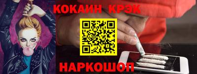 бошки Дубна