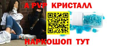 меф VHQ Туймазы