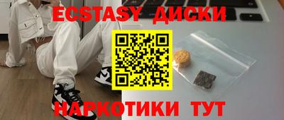 МДМА Донской