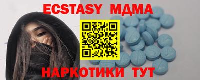 МДМА Донской