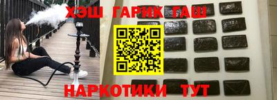первитин Тулун