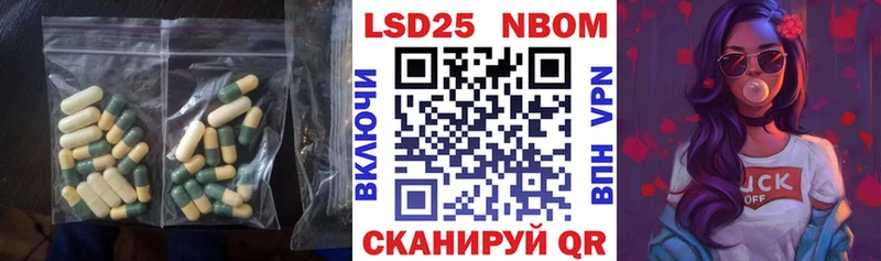 Лсд 25 экстази кислота Нововоронеж