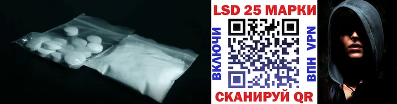 как найти закладки  Нововоронеж  LSD-25 экстази ecstasy 