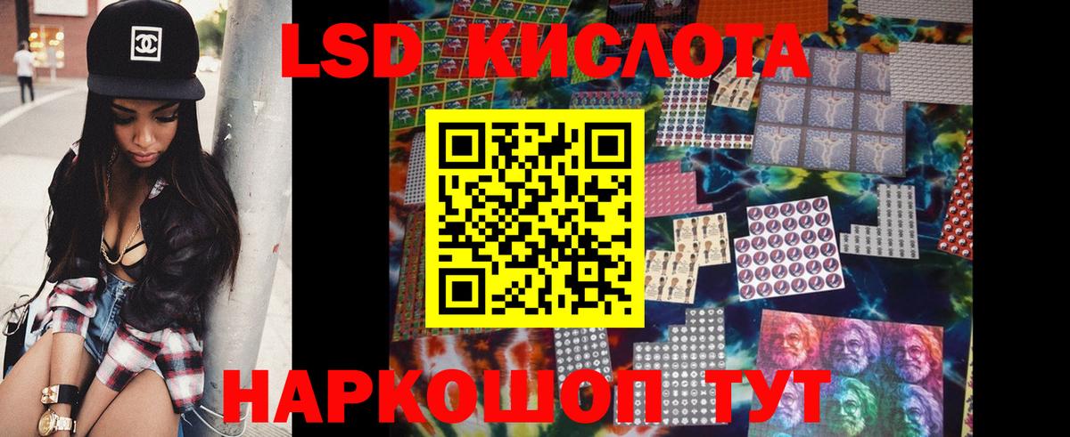 ЛСД экстази ecstasy  ЛСД экстази  Вход с VPN  Нововоронеж  LSD-25 экстази ecstasy 