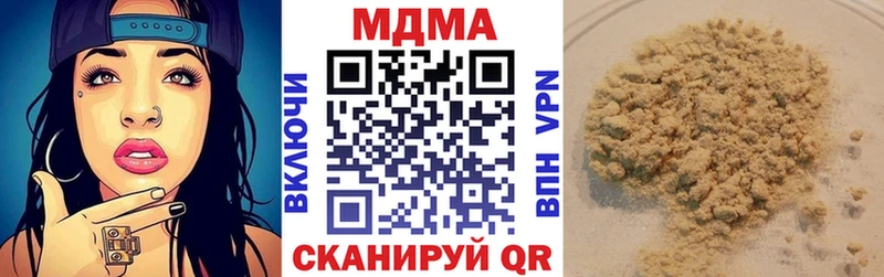 ОМГ ОМГ ССЫЛКА Нововоронеж МДМА молли