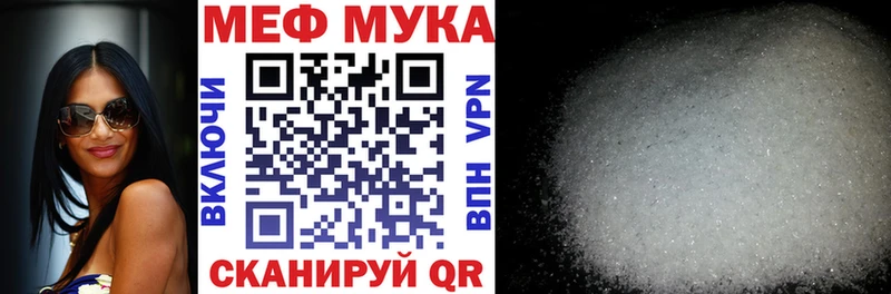 Меф 4 MMC Нововоронеж