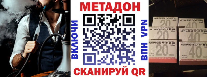 купить наркотики цена  Нововоронеж  Метадон мёд 