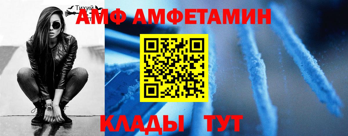 Первитин винт Нововоронеж