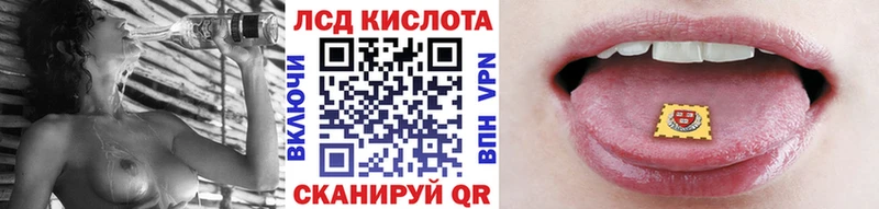 Наркотические марки 1500мкг  как найти закладки  Нововоронеж 
