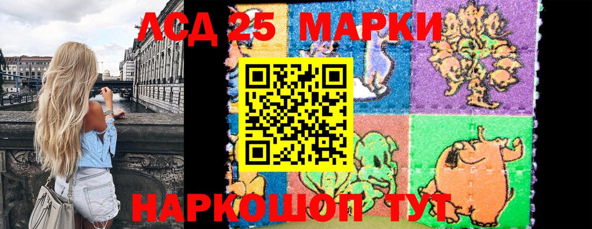 Марки N-bome 1,5мг Нововоронеж