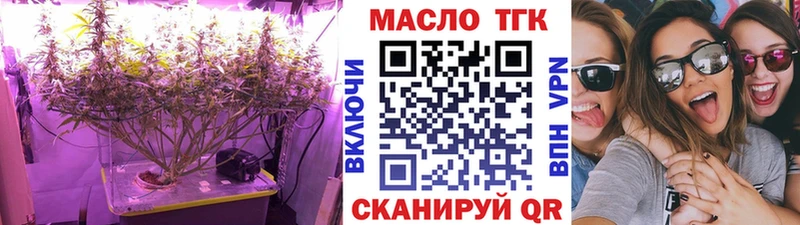 хочу наркоту  Нововоронеж  ТГК концентрат 