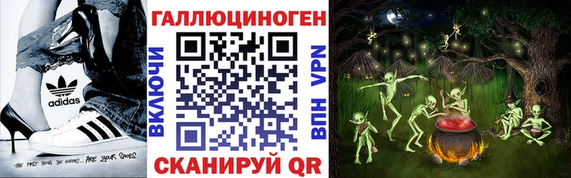 Псилоцибиновые грибы ЛСД  Нововоронеж 
