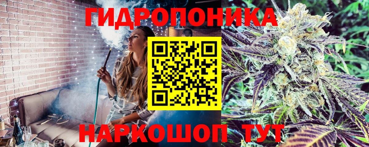 Конопля VHQ Нововоронеж
