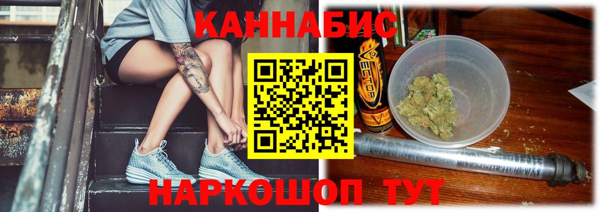 МАРИХУАНА ГИДРОПОН  Вход с VPN  Бошки Шишки ГИДРОПОН  Нововоронеж 